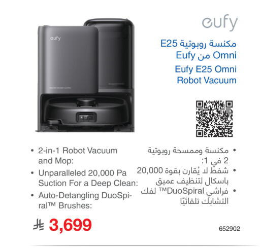 available at مكتبة جرير in مملكة العربية السعودية, السعودية, سعودية - المجمعة
