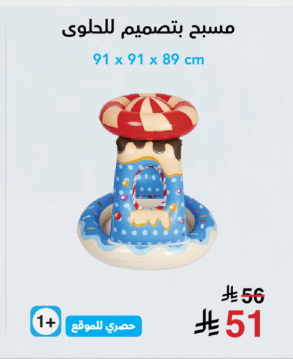 available at Jarir Bookstore in KSA, Saudi Arabia, Saudi - Unayzah