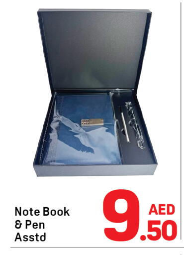 available at دي تو دي in الإمارات العربية المتحدة , الامارات - دبي