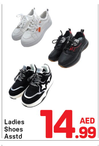 available at دي تو دي in الإمارات العربية المتحدة , الامارات - دبي