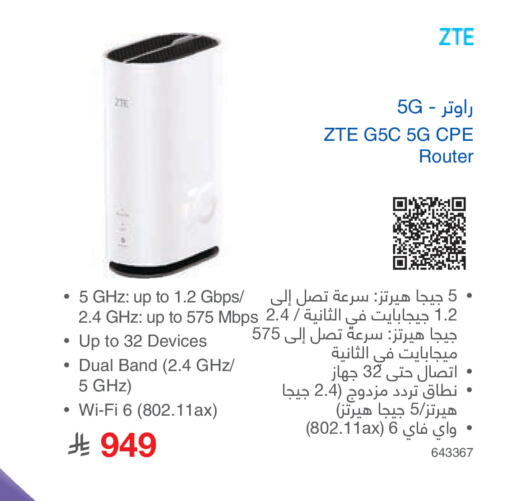 available at مكتبة جرير in مملكة العربية السعودية, السعودية, سعودية - المدينة المنورة