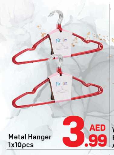 available at دي تو دي in الإمارات العربية المتحدة , الامارات - دبي