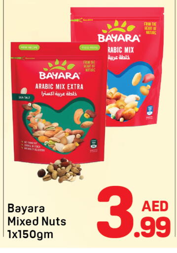 available at دي تو دي in الإمارات العربية المتحدة , الامارات - دبي