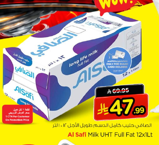 available at Nesto in KSA, Saudi Arabia, Saudi - Al Khobar