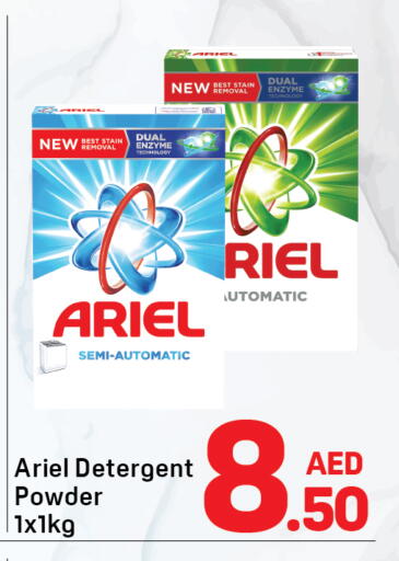 available at دي تو دي in الإمارات العربية المتحدة , الامارات - دبي