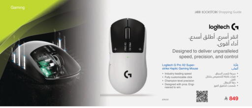 available at Jarir Bookstore in KSA, Saudi Arabia, Saudi - Jubail