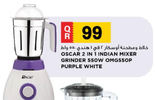 available at مرزا هايبرماركت in قطر - الدوحة