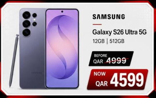 available at ماجد موبايل in قطر - الشحانية