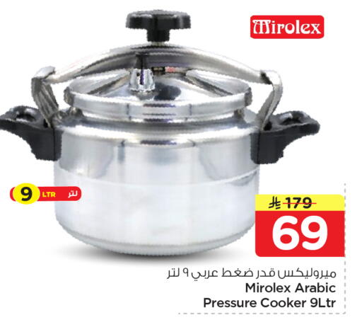 available at نستو in مملكة العربية السعودية, السعودية, سعودية - الخبر‎