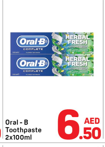 Mint available at دي تو دي in الإمارات العربية المتحدة , الامارات - دبي