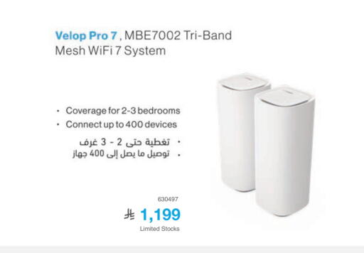 available at مكتبة جرير in مملكة العربية السعودية, السعودية, سعودية - جدة