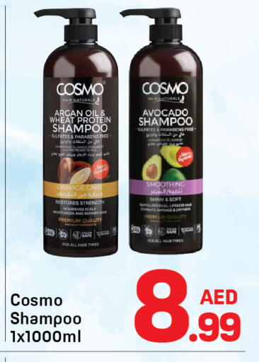 Avocado available at دي تو دي in الإمارات العربية المتحدة , الامارات - دبي