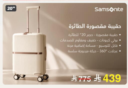 available at مكتبة جرير in مملكة العربية السعودية, السعودية, سعودية - جدة