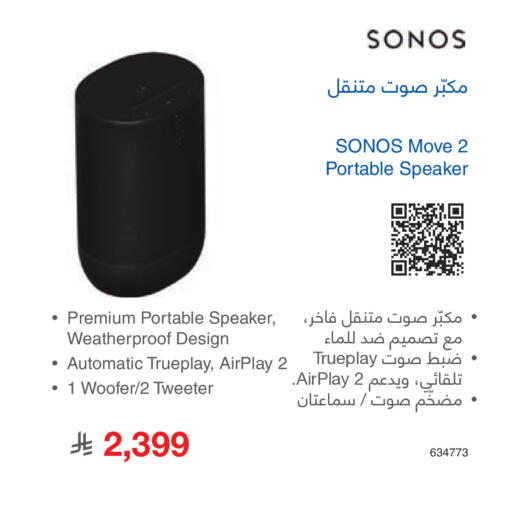 available at Jarir Bookstore in KSA, Saudi Arabia, Saudi - Hafar Al Batin