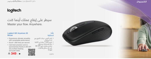 available at مكتبة جرير in مملكة العربية السعودية, السعودية, سعودية - الطائف