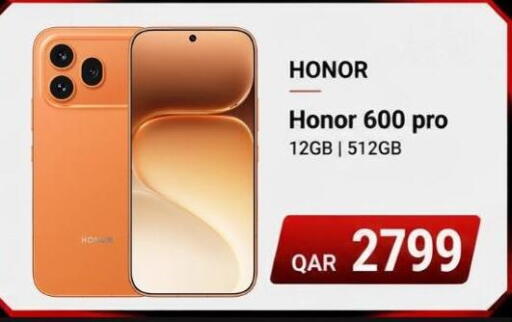 available at ماجد موبايل in قطر - الشمال