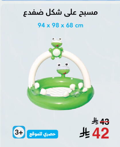 available at Jarir Bookstore in KSA, Saudi Arabia, Saudi - Al Majmaah