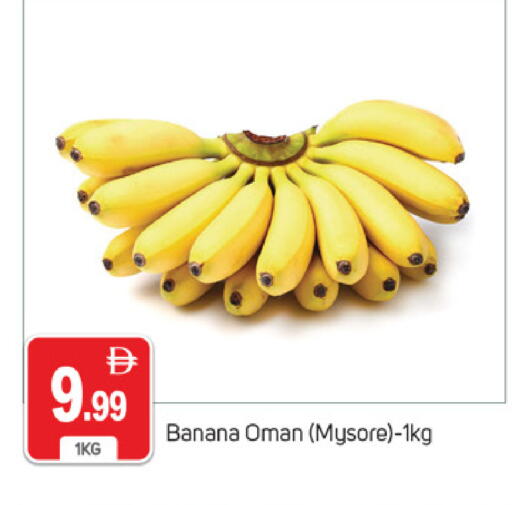 Banana from Oman available at TALAL MARKET in UAE - Dubai