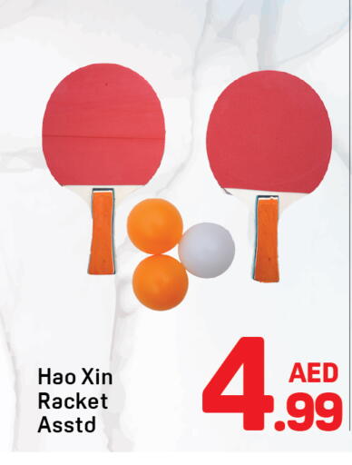 available at دي تو دي in الإمارات العربية المتحدة , الامارات - دبي