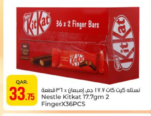 available at Paris Hypermarket in Qatar - Al-Shahaniya