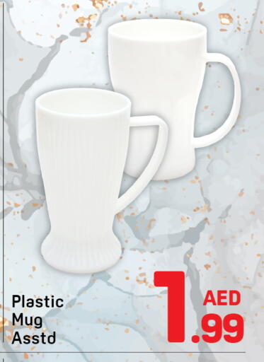 available at دي تو دي in الإمارات العربية المتحدة , الامارات - دبي