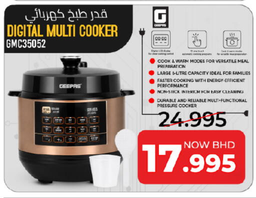 available at Day to Day Discount Center in Bahrain