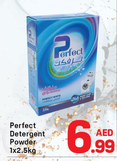available at دي تو دي in الإمارات العربية المتحدة , الامارات - دبي