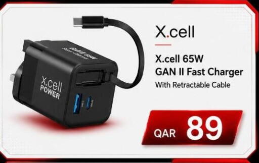 available at ماجد موبايل in قطر - أم صلال