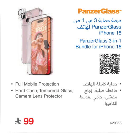 available at Jarir Bookstore in KSA, Saudi Arabia, Saudi - Al Duwadimi