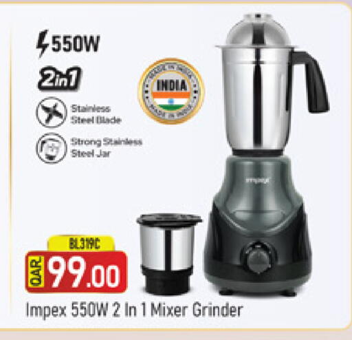 available at مرزا هايبرماركت in قطر - أم صلال