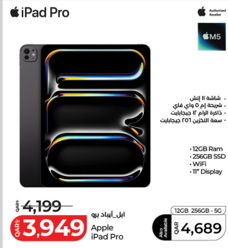available at LuLu Hypermarket in Qatar - Al Khor