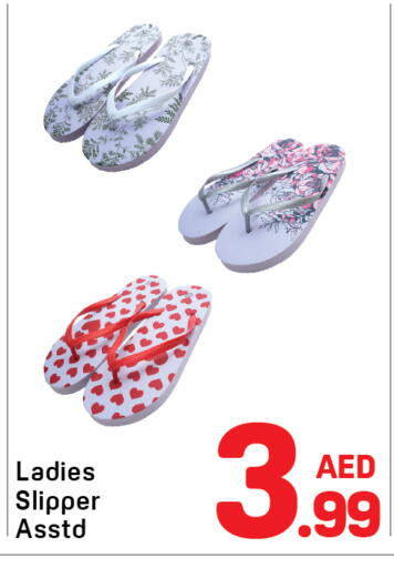 available at دي تو دي in الإمارات العربية المتحدة , الامارات - دبي