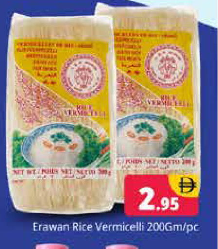available at هايبر ماركت باسونز in الإمارات العربية المتحدة , الامارات - دبي