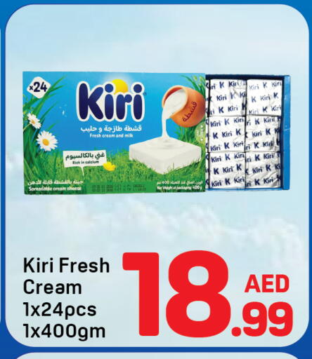 available at دي تو دي in الإمارات العربية المتحدة , الامارات - دبي