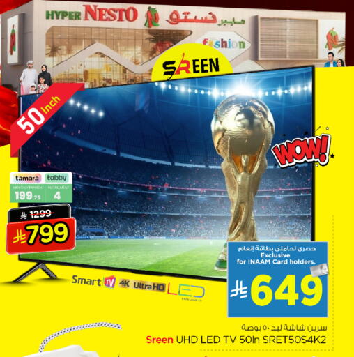 available at Nesto in KSA, Saudi Arabia, Saudi - Al Khobar