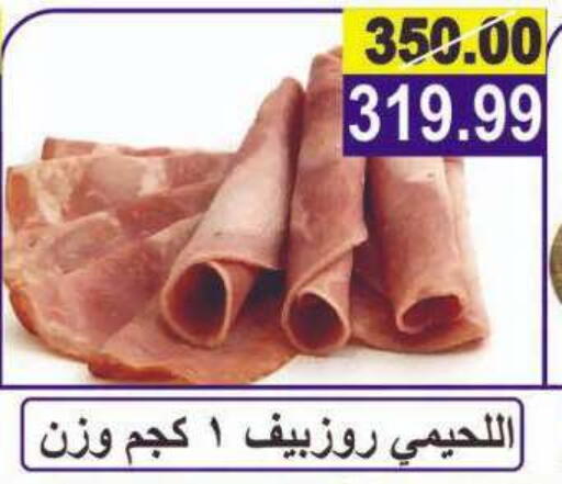 available at الفرجاني هايبر ماركت in Egypt - القاهرة