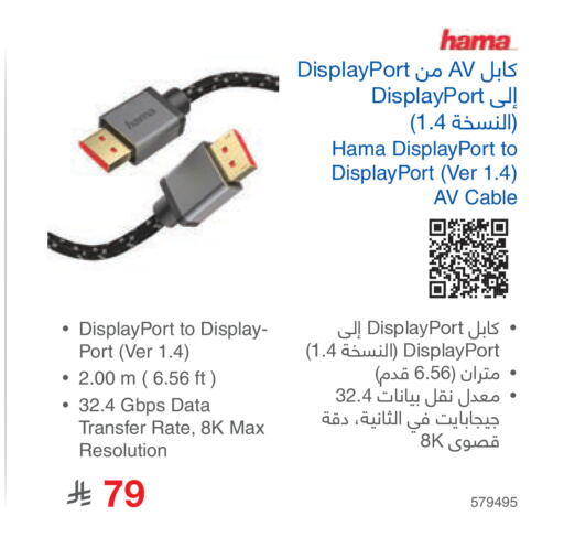 available at Jarir Bookstore in KSA, Saudi Arabia, Saudi - Unayzah
