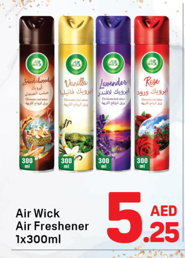 Vanilla available at دي تو دي in الإمارات العربية المتحدة , الامارات - دبي