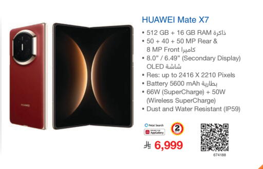 available at Jarir Bookstore in KSA, Saudi Arabia, Saudi - Khamis Mushait