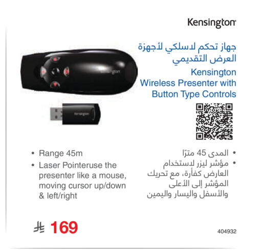 available at Jarir Bookstore in KSA, Saudi Arabia, Saudi - Khamis Mushait
