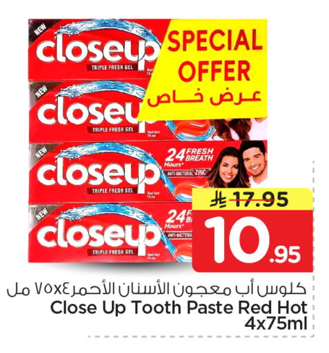 available at نستو in مملكة العربية السعودية, السعودية, سعودية - الخرج