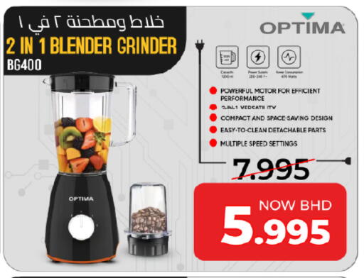 available at Day to Day Discount Center in Bahrain