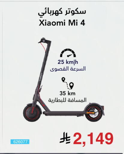 available at Jarir Bookstore in KSA, Saudi Arabia, Saudi - Khamis Mushait