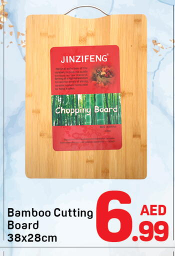 available at دي تو دي in الإمارات العربية المتحدة , الامارات - دبي