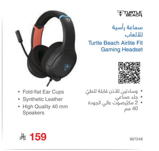 available at Jarir Bookstore in KSA, Saudi Arabia, Saudi - Hafar Al Batin