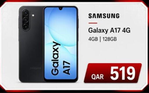available at ماجد موبايل in قطر - الخور