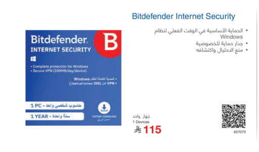 available at Jarir Bookstore in KSA, Saudi Arabia, Saudi - Hafar Al Batin