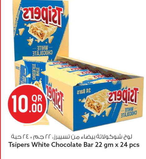 available at Safari Hypermarket in Qatar - Al Shamal