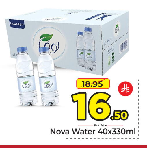 available at مكة هايبرماركت in مملكة العربية السعودية, السعودية, سعودية - جدة