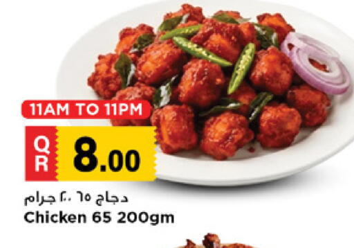 available at Marza Hypermarket in Qatar - Umm Salal